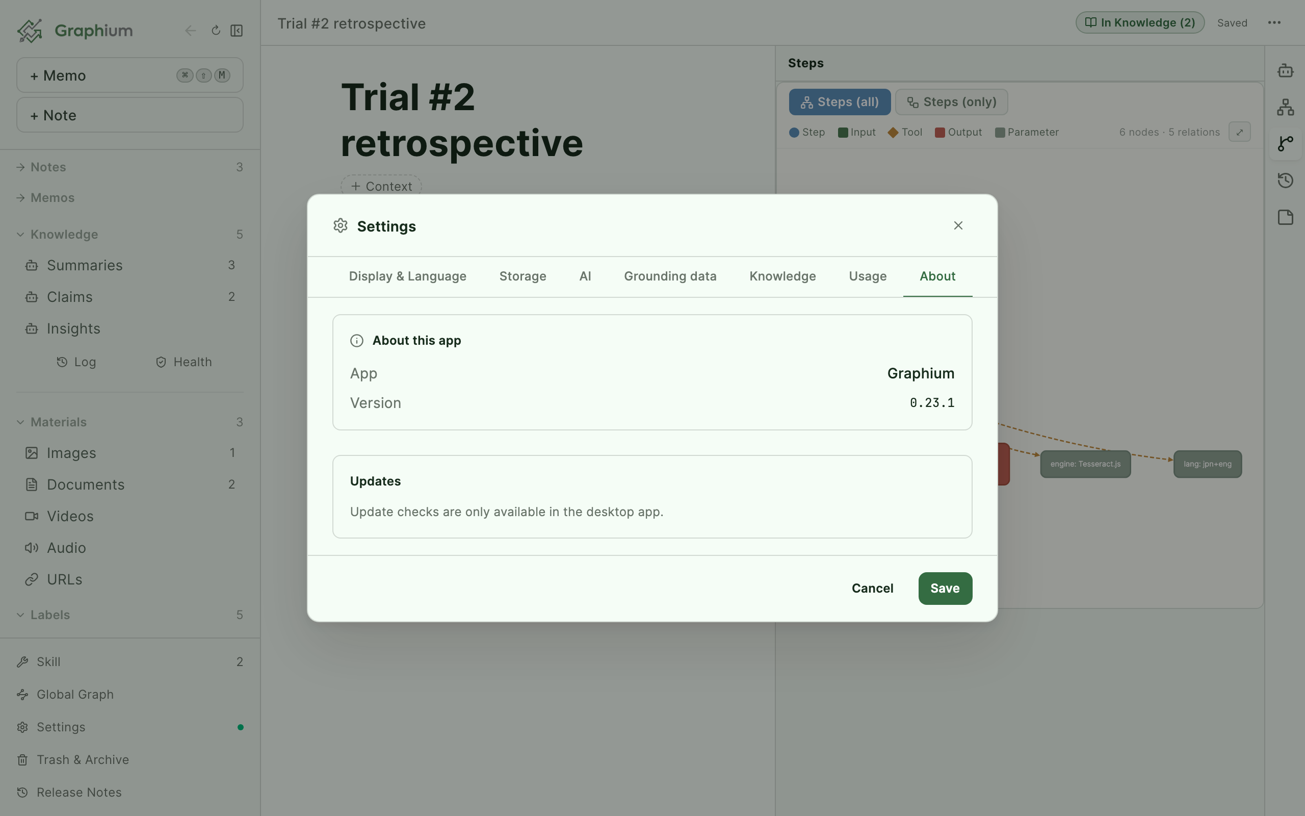 The About tab shows the app version; on the desktop app the Updates section offers a manual check